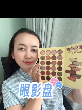 #上热门dou+热门入口 #网红眼影盘 #美妆 #眼影 #眼妆