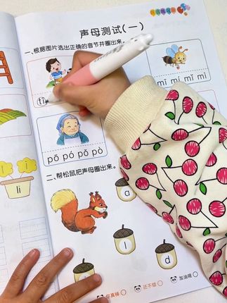 幼小衔接一定要做,错过后悔莫及,大班女儿假期在家每日一练,打好基础轻松幼升小#幼升小 #幼小衔接 #每日一练 #大班