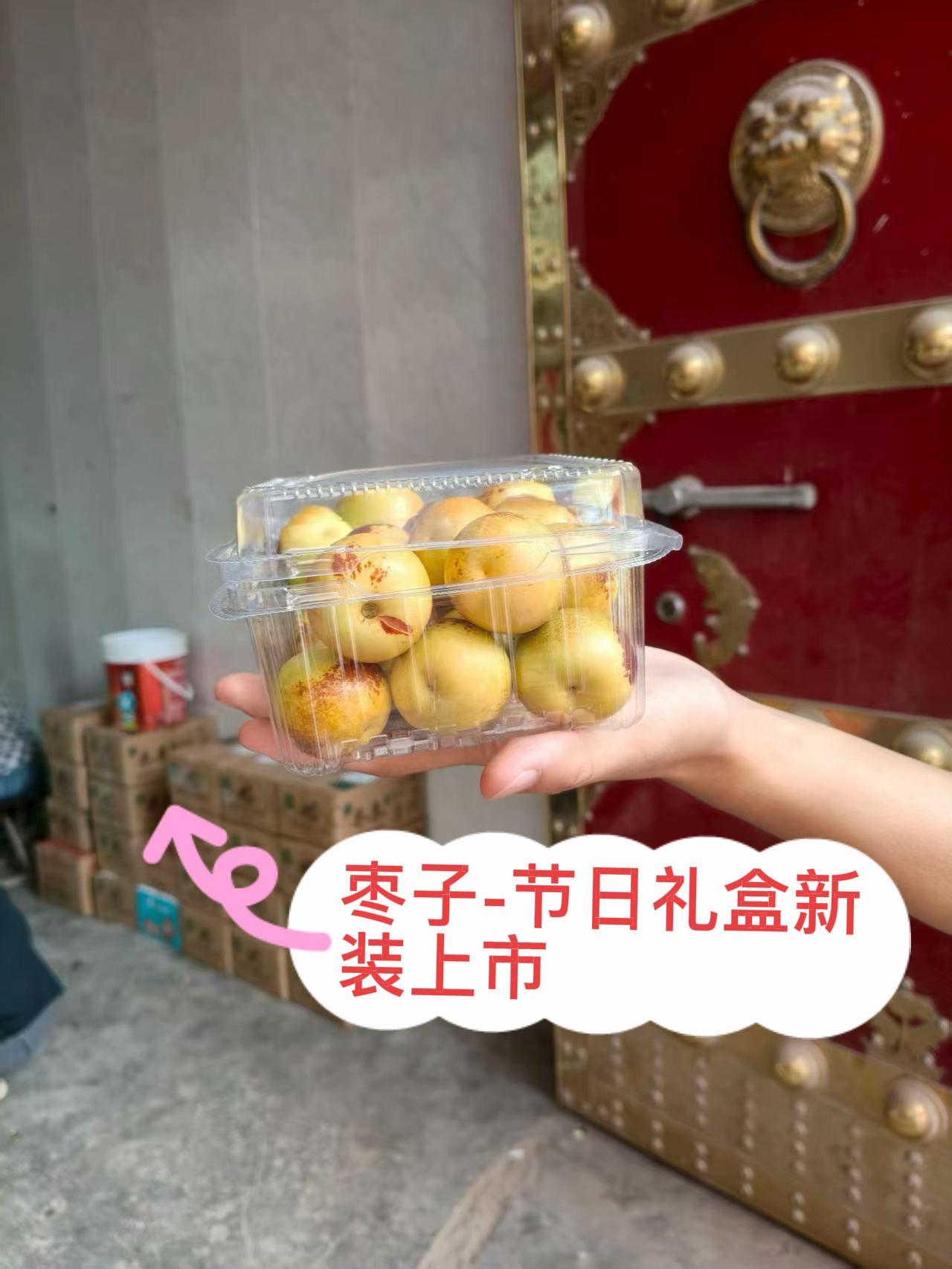 脆甜冬枣-礼盒装上新 中秋国庆节咱有礼盒装精品-冬枣方便送礼需求#高端水果