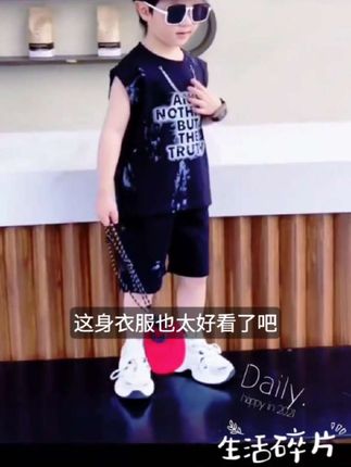 痞帅男童夏装背心套装2024新款洋气宝宝夏季薄款衣服儿童两件套潮