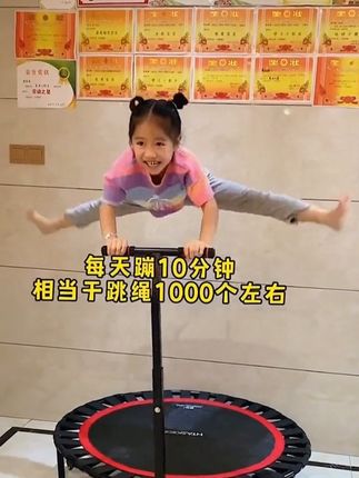 跳跳床