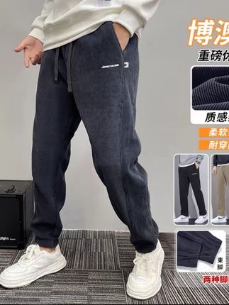 秋冬新款加绒休闲裤男时尚简约88-1108百搭束口针织哈伦舒适长裤#裤子穿搭 #时尚简约穿搭 #裤子穿搭 #高级感穿搭