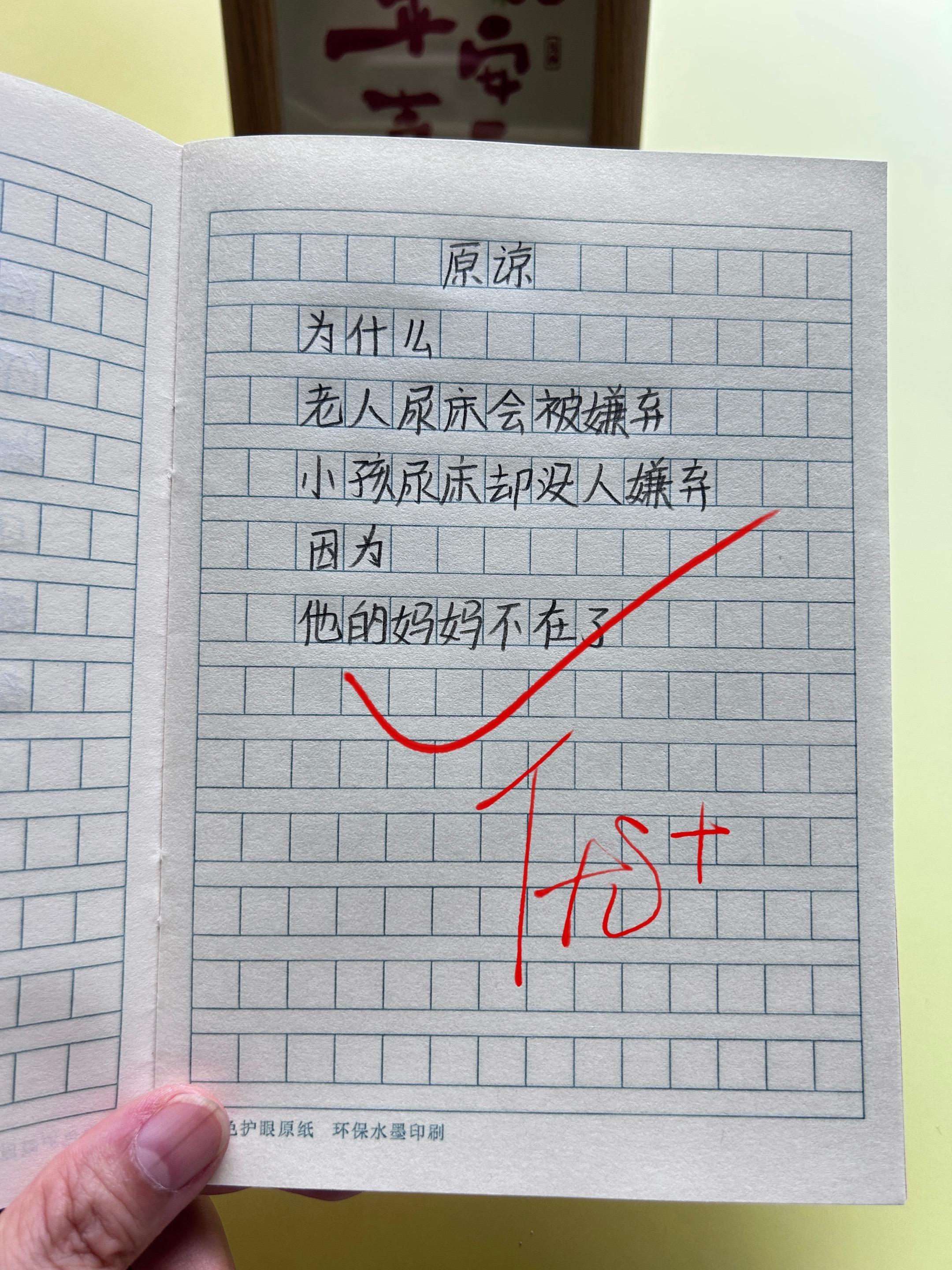 献给孩子的童诗集🔥。温暖且治愈心灵,又富有独特想象力的童诗,每天读一读,激发孩子阅读兴趣,提升文学素养,激发写作潜能!#让阅读成为一种习惯 #作文素材#写作#高分作文#小学语文