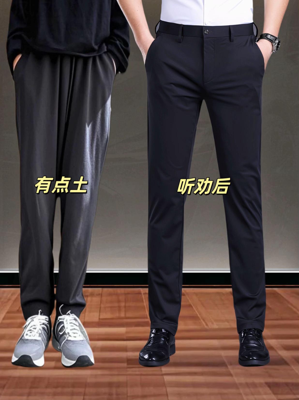 别再乱买裤子了!罗蒙这条高端商务休闲直筒裤,才是男人衣柜的“百搭王”! 直筒版型太懂男生了,不挑腿型还显利落,藏肉又显高,不管是微胖还是中等身材都能穿。高弹面料超舒服,久坐不勒腿、走路无束缚,关键还抗皱,早上穿出门到晚上还是挺括的。 搭衬衫皮鞋是职场精英,配卫衣运动鞋变休闲潮男,春秋单穿、冬天内搭都合适。罗蒙大牌做工没话说,细节质感拉满,日常通勤、约会见友都能穿#男生穿搭 #商务休闲 #西裤#显高显瘦显腿长 #九分裤
