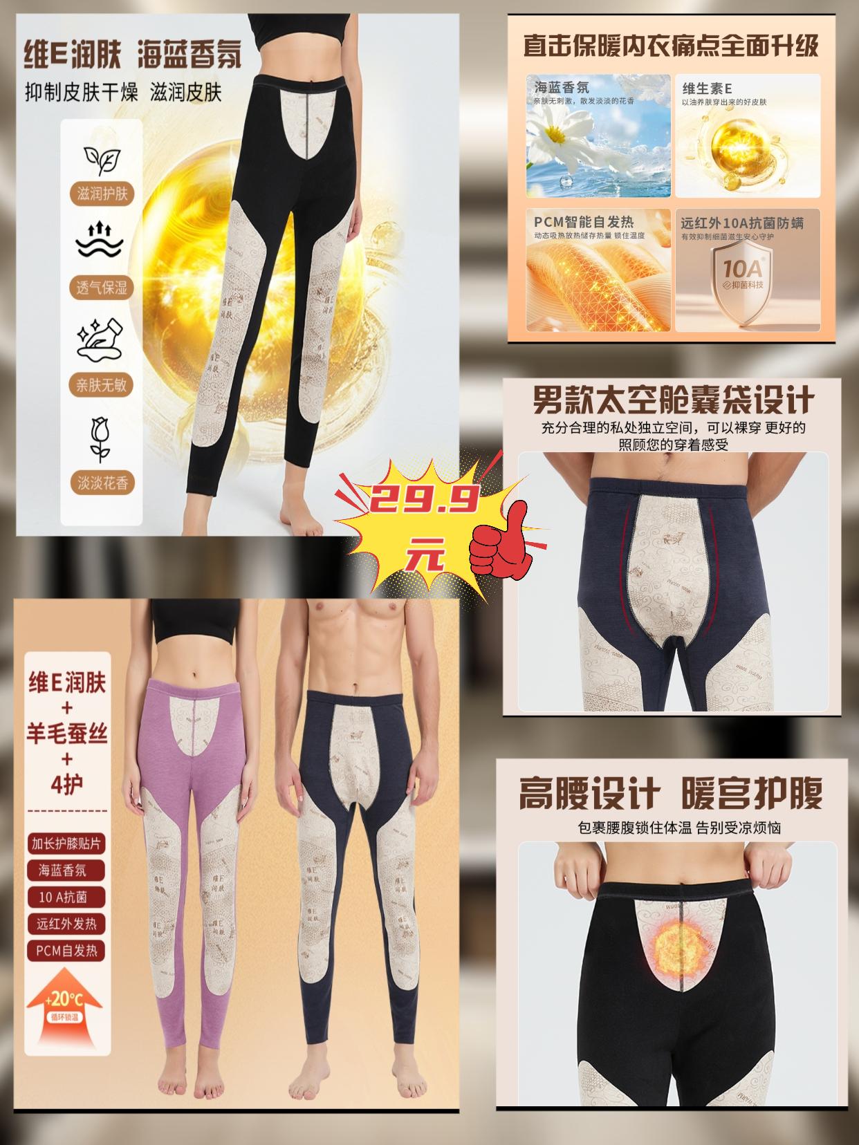 #上热搜 #强烈推荐 #好货推荐