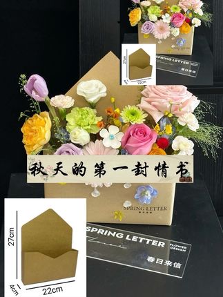 秋天的第一封情书#强烈推荐 #好物推荐🔥