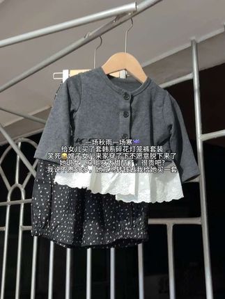 一场秋雨一场寒☔️ 给女儿买了套韩系碎花灯笼裤套装 笑死😂嫂子女儿来家穿了下不愿意脱下来了 她说女儿穿上身太甜酷了,很贵吧? 我说不贵50多,她立马转钱让我给她买一套#生女儿就要这样穿 #高品质童装 #女儿穿搭 #漂亮衣服 #韩系穿搭