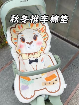 天冷了,带宝宝出门推车上也该换成这种推车棉垫了,他是通用的,不管是遛娃车还是婴儿车餐椅都可以用, 加厚双面可以用,冬天宝宝躺着舒舒服服的#推车棉垫 #推车垫 #强烈推荐 #棉柔舒适 #遛娃神器