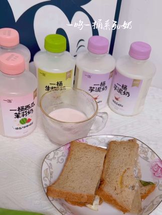 一鸣“一桶系列”奶是真的好喝,三种口味,浓醇清甜,快囤起来吧。#一鸣一桶系列