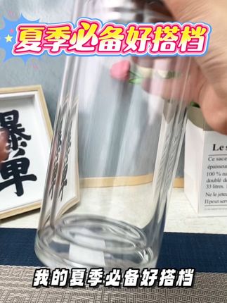 来我直播间#大容量玻璃杯#玻璃杯#双层加厚