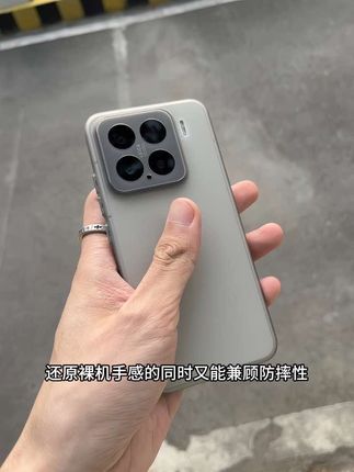 极简超薄弹力磨砂壳,不沾指纹手汗 还原裸机手感!#散热手机壳 #超薄手机壳 #手机数码 #无线回购的宝藏单品