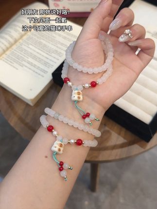 不羡慕世间万千,有你在侧,便是最好的答案#手串 #阔爱炸了