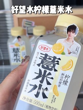 喝冰美式容易心扑通跳的,换成薏米水真不错!! #早起打卡