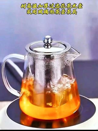 耐高温玻璃泡茶壶#茶水分离泡茶杯 #花茶壶#泡茶壶 #煮茶壶 #