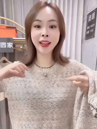 【星空幻彩】圆领设计感钩花套头针织衫秋冬新款遮肚宽松百搭上衣#谁穿谁好看 #面料柔软舒适 #时尚百搭 #秋季穿搭 #好物推荐