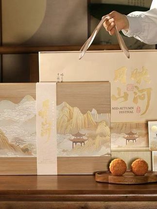中秋月饼礼盒包装盒2025新款冰皮月饼盒子高档月饼包装盒空盒定制#中秋节快乐 #月饼礼盒 #月饼可以有多好看 #月饼礼盒大赏 #月饼礼盒
