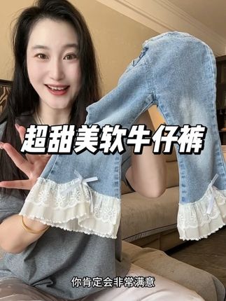 拍照巨出片!好软好甜美的小牛仔裤!水洗软牛仔穿上去没有任何束缚感!而且超甜美#生女儿就是用来打扮的 #甜美穿搭 #萌娃穿搭 #秋款穿搭 #高品质童装