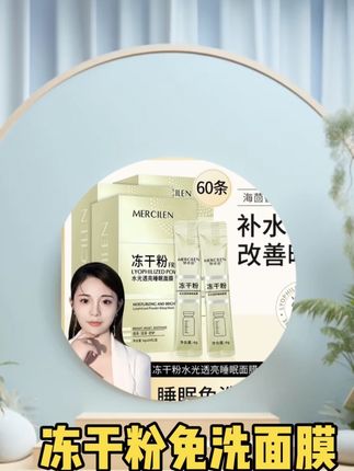 #好东西一起分享 #小梦盛百汇日用佳品