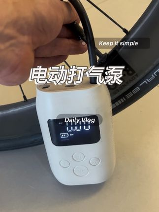 爱国者电动打气泵 只要家里有自行车,摩托车,汽车,球类的 这款打气泵真的特别方便,打气快体积小方便携带 多种模式随意切换!#电动打气泵#爱国者 #自行车#汽车#摩托