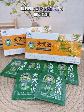 #自用好物推荐 #好物推荐分享 #天天清 #好喝不贵 #强烈推荐