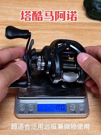 兄弟们,皮实耐用的全金属水滴轮来了,还是微物泛用远投一轮全搞定的,带五代卸力报警,终生免费更换大小齿。#塔酷马阿诺 #金属水滴轮 #水滴轮推荐
