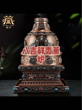 #藏族姑娘 #香薰炉 #八吉祥摆件 #铜炉 #好物推荐