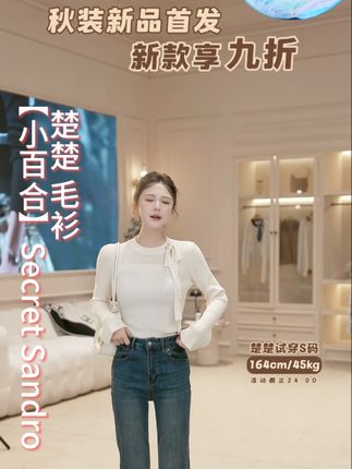 视频同款都在橱窗哦