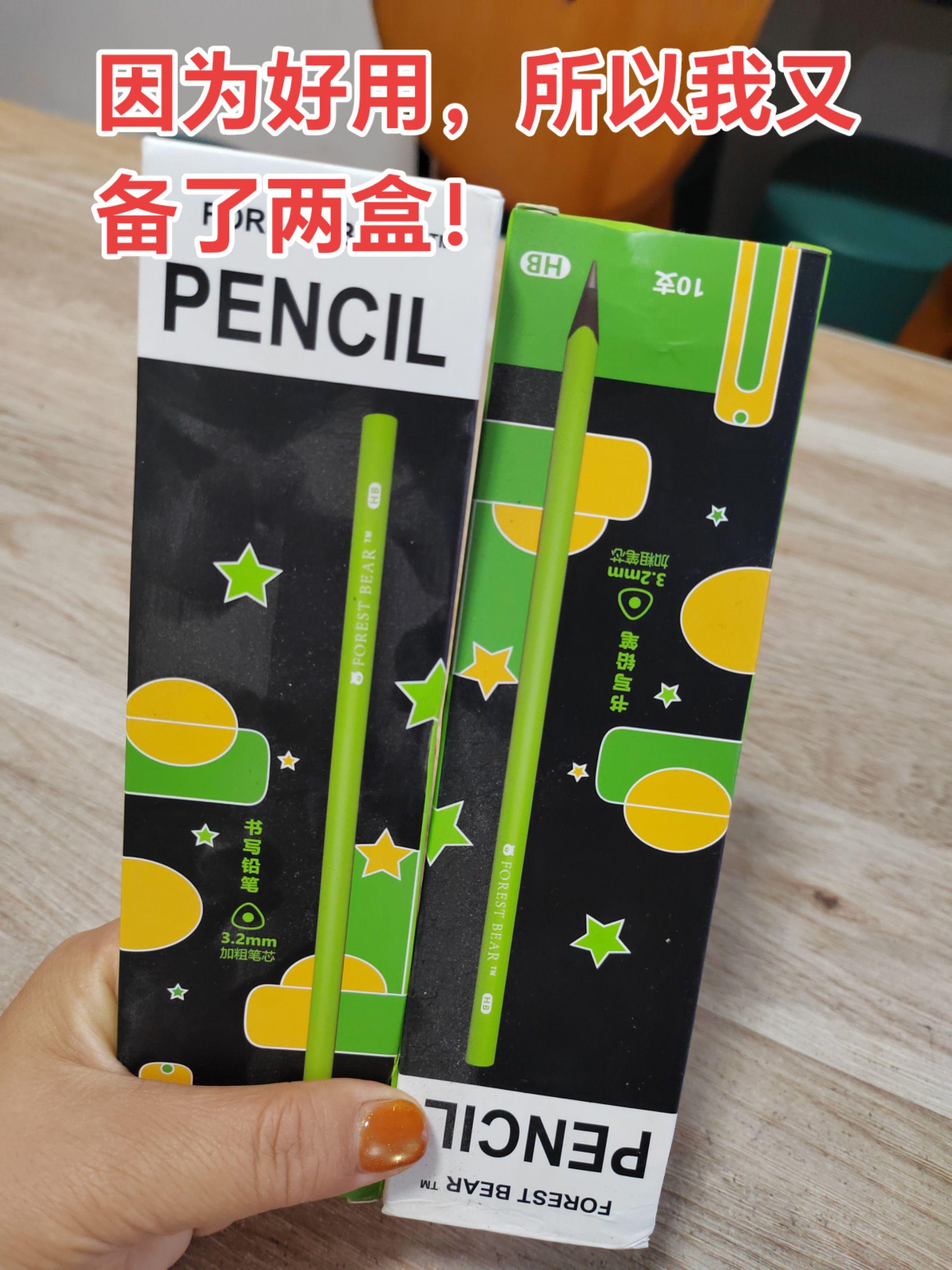 #好物推荐🔥 #每日分享 #文具推荐 #学习用品 #文具