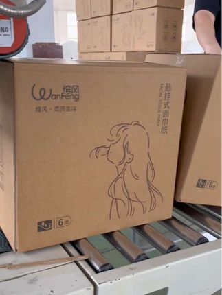 这款悬挂式大提抽纸,超扎实真大包,还都是升级1500张,原生木浆可湿水,怎么用都不心疼!#悬挂式抽纸 #大包纸巾 #绾风抽纸 #生活用纸 #卫生纸