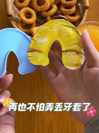 好闻又好用!戴牙套的宝子真的快来看看他俩!#隐形牙套 #戴牙套 #牙套清洁 #保持器清洁 #隐适美
