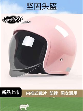 坚固头盔 #头盔 #骑行头盔 #骑行头盔推荐 #骑行头盔必须戴 #坚固头盔