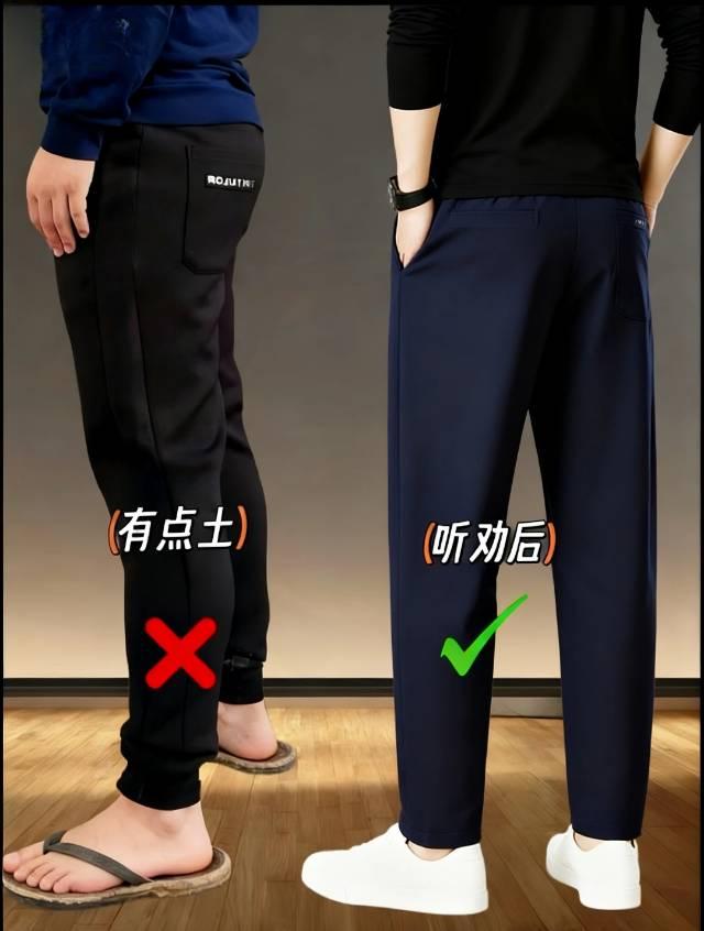#品质男装#百搭裤子 #不挑身材不挑年龄 #男装裤子 #面料柔软舒适 @DOU+上热门 @抖加🔥上热门🔥dou+🔥热点宝