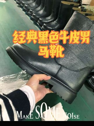 #好鞋推荐 #只做高品质