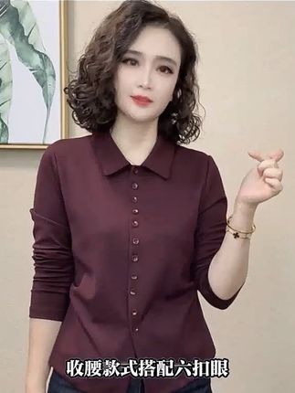 2025秋季新款简约时尚气质纯色收腰6扣眼百搭打底上衣衬衣#486175#今日分享 #减龄气质 #穿搭分享 #百搭显瘦