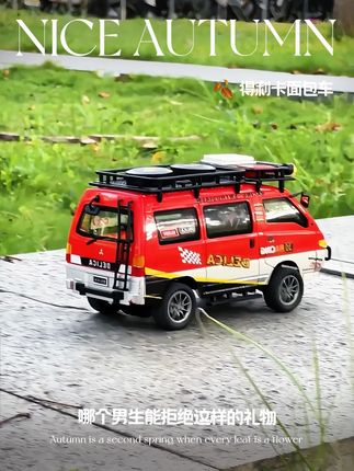 哪个男生能拒绝这样的礼物 #遥控车 #玩个很新的东西 #男生减速带 #暑假 #儿童玩具