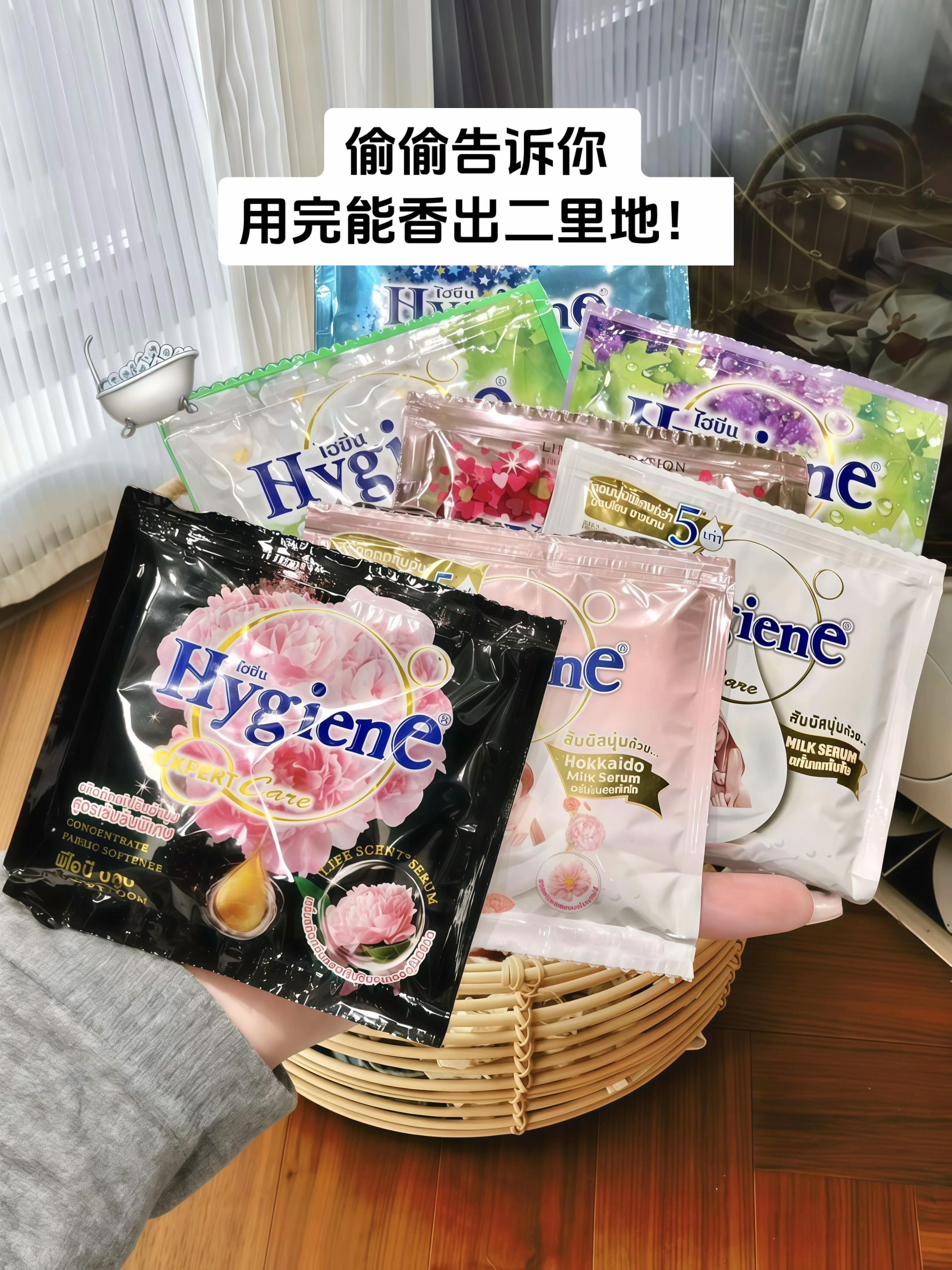 闭眼冲扁桃仁奶香 谁懂我一下#伪体香 #泰国柔顺剂 #洗护好物 #香香好物 #无限回购的宝藏单品