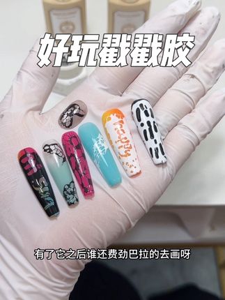 我的天啊,这个戳戳胶真的有手就会,不带脑子就会的那种!好玩到停不下来,有了它谁还费劲吧啦去画啊!#好物推荐分享 #戳戳胶#美甲戳戳胶#摩卡甲戳戳胶#美甲教程