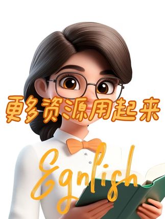 音标 绘本 词书 例句 众多资源用起来!#英语 #英语单词 #单词通 #英语口语对话