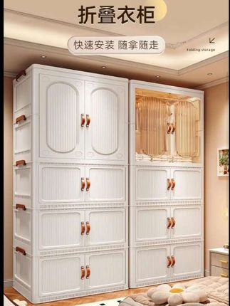 多层收纳衣柜#收纳整理 #多层衣柜#美观实用#家用衣柜