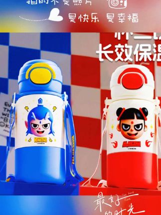 #创作灵感 哪吒传奇官方正版哪吒可爱小学生三饮高颜值敖丙吸管斜跨保温水杯#健康水杯 #喷雾水杯 #水杯 @DOU+小助手 @抖音Dou+上热门