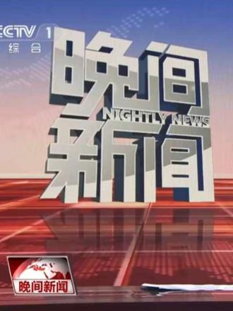 转发:央视新闻《消防安全第一课》生命没有彩排,消防必须重视。刚看完央视的春季消防安全公开课,干货满满!推荐大家都去看看,多一份警惕,少一分危险。🧯🔥#央视新闻#中国消防救援 #央视新闻