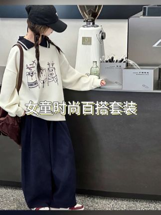 女童超好看秋装套装2025新款儿童洋气卫衣女大童秋季学院风两件套#女童韩版套装#女童百搭套装#女童学院风套装