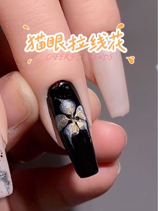 猫眼拉线花 猫眼拉花,绚烂在指尖绽放#猫眼 #手绘 #每日分享 #花 #拉丝