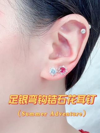 #银饰饰品 足银锆石花弯钩耳钉#时尚简约百搭#精致女人必备#保质保量诚信经营