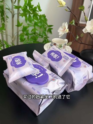 湿厕纸用一次就有无数次啊。用过就不想换啦,比清水洗的还干净,赶紧囤起来#湿厕纸#紫鹿医生#湿厕纸推荐#我厚湿厕纸