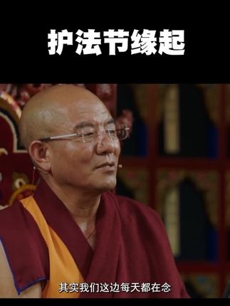 愿一切众生吉祥#正能量