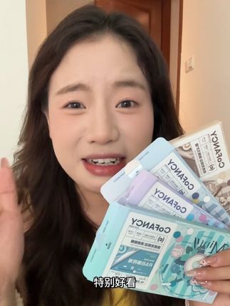 蓝色一定要试试!姐妹们!#美瞳 #蓝色日抛 #可糖日抛 #日抛