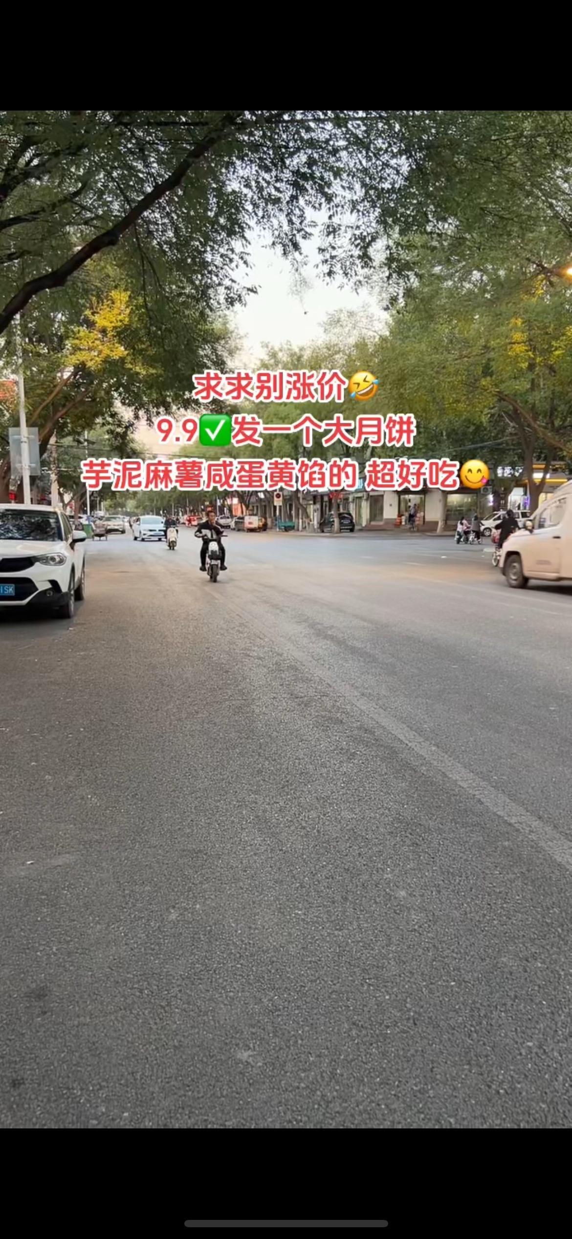 是谁吃到了同款芋泥月饼,嘴先替我过中秋啦!!第一个想出芋泥大月饼的人是天才吧!内馅儿是芋泥麻薯+咸蛋黄得,不甜不腻,软软糯糯超好吃!真的是颜值和味道同样在线的一款!#芋泥控 #芋泥麻薯月饼 #咸蛋黄 #月饼 #超好吃