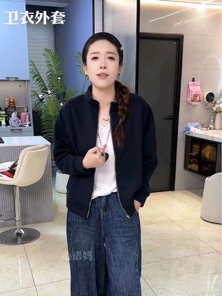250斤以内姐妹都可穿的卫衣外套,超显瘦!简约大气不挑人,满满高级感,自带慵懒风!#初秋一周不重样穿搭 #被秋日氛围感穿搭拿捏了 #随机穿搭挑战 #早秋显身材平价上衣合集 #通勤穿搭如何摆脱土气感