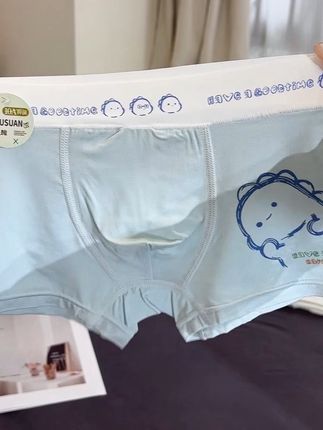 哇塞~夏天还得是这种优可丝内裤穿的凉快!面料柔软丝滑不沾身,轻薄又透气,儿子穿一次就爱上了#贴身衣物 #超薄透气 #夏日必备 #男童短裤推荐